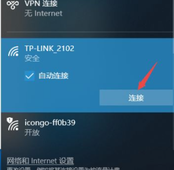 电脑怎样设置wifi热点
，电脑如何设置wifi热点？图6