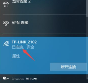 电脑怎样设置wifi热点
，电脑如何设置wifi热点？图8