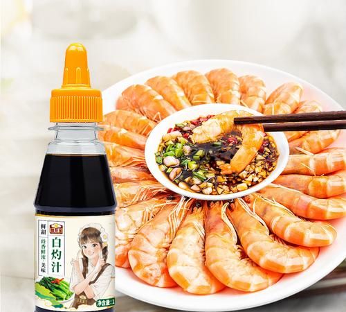 虾汁怎么调
，盐水虾蘸料怎么调？图1