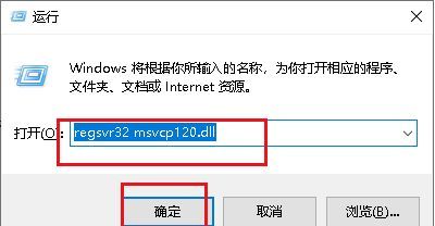 MSVCP110.dll丢失修复办法
，MSVCP100.dll丢失具体解决办法？图1