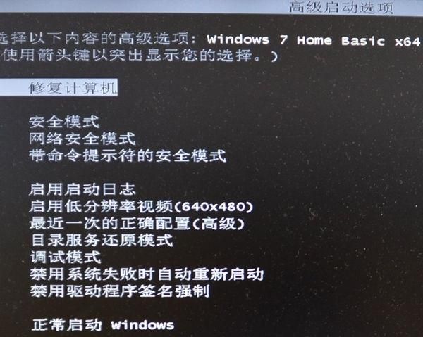 30秒解决 显示器驱动程序已停止响应并且已恢复
，adobe premiere pro无法找到任何视频处理播放组件，请更新您的视频显卡驱动并再次启动，这个问题怎么解决？图3