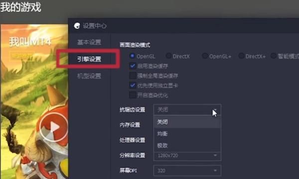 30秒解决 显示器驱动程序已停止响应并且已恢复
，adobe premiere pro无法找到任何视频处理播放组件，请更新您的视频显卡驱动并再次启动，这个问题怎么解决？图14