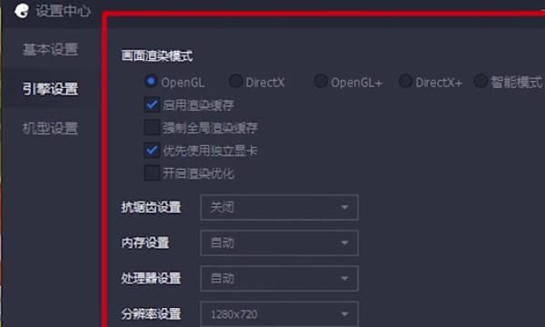 30秒解决 显示器驱动程序已停止响应并且已恢复
，adobe premiere pro无法找到任何视频处理播放组件，请更新您的视频显卡驱动并再次启动，这个问题怎么解决？图15