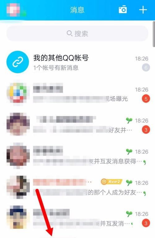 手机QQ怎么发现、添加附近的人?
，手机qq怎么关注附近的人？图1