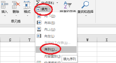 怎么设置WPS表格数字下拉如何使数值不变不递增
，WPS表格下拉时候怎么让它不递增？图5