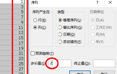 怎么设置WPS表格数字下拉如何使数值不变不递增
，WPS表格下拉时候怎么让它不递增？图9