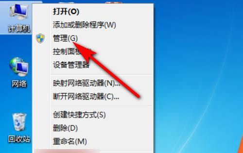 Windows无法访问指定设备、路径或文件怎么办
，Windows无法访问指定设备、路径或文件怎么办？图1