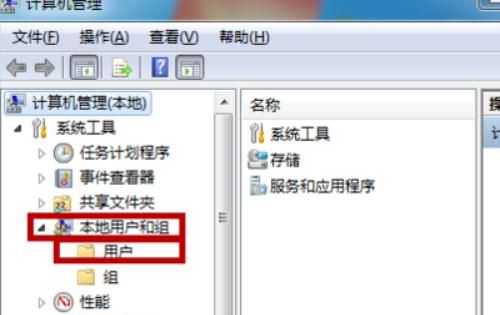 Windows无法访问指定设备、路径或文件怎么办
，Windows无法访问指定设备、路径或文件怎么办？图2