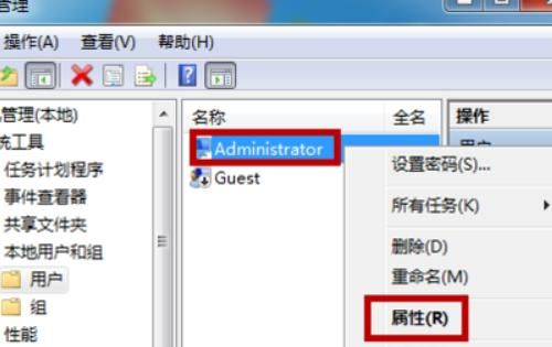 Windows无法访问指定设备、路径或文件怎么办
，Windows无法访问指定设备、路径或文件怎么办？图3