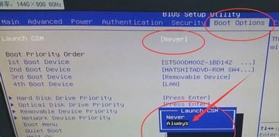 开机时reboot and select proper boot device
，重装系统开机显示这个Rebootandselectproperbootdeviceor？图2