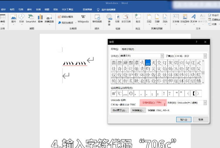 搜狗四点底怎么打
，用搜狗输入法每分钟最多可以打多少个汉字。中国打字最快的人是谁，每分钟最多可以打多少个？图9