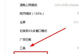 如何取消锁定360默认浏览器?
,为什么电脑默认浏览器是360?图8