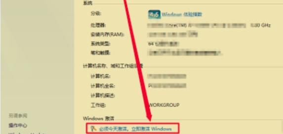 此windows副本不是正版解决方法
，windows10副本不是正版怎么解决方法？图4