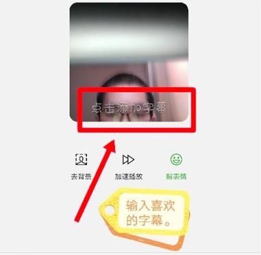 制作微信动态表情包的方法
，微信的动态表情包怎么转到抖音上图8