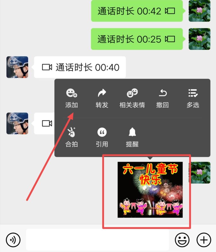 制作微信动态表情包的方法
，微信的动态表情包怎么转到抖音上图34