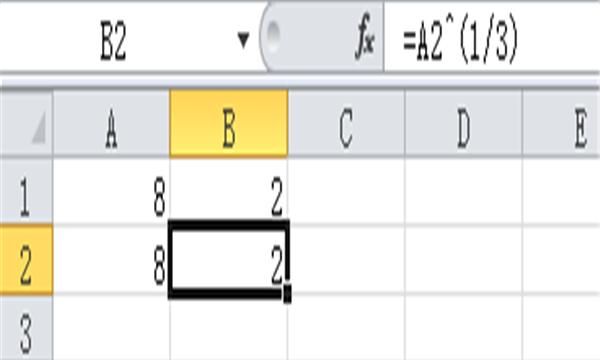 Excel怎么开方
，Excel怎么开方？图5