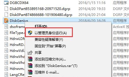 win10下如何安装win7双系统
，win7/win8/win10下黑苹果10.13.6双系统安装教程？图2