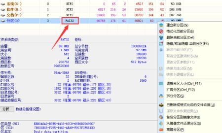 win10下如何安装win7双系统
，win7/win8/win10下黑苹果10.13.6双系统安装教程？图3