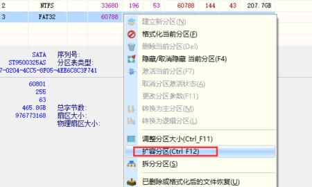 win10下如何安装win7双系统
，win7/win8/win10下黑苹果10.13.6双系统安装教程？图4