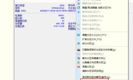 win10下如何安装win7双系统
，win7/win8/win10下黑苹果10.13.6双系统安装教程？图8