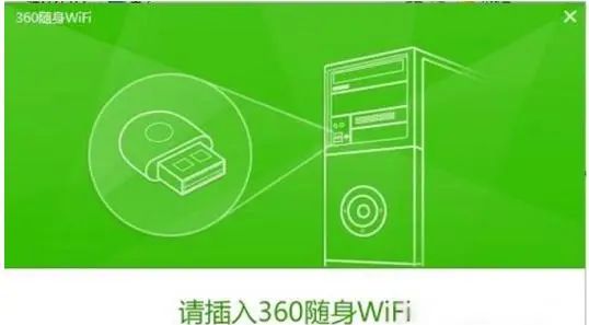 360免费wifi在哪，怎么用
，360免费wifi在哪，怎么用？图19