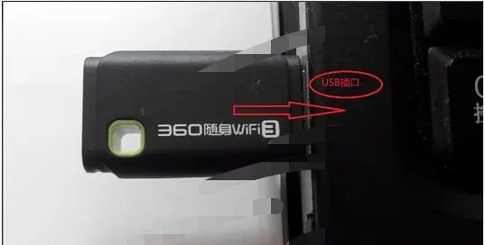 360免费wifi在哪，怎么用
，360免费wifi在哪，怎么用？图20