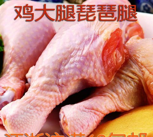 琵琶腿和鸡腿之间的区别
，琵琶腿和鸡腿的区别？图2