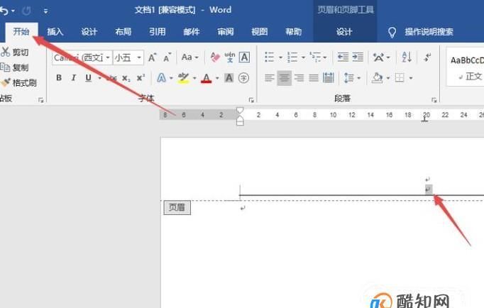 word2008去掉页眉横线的方法
，Word 2007如何去掉文档页眉上的横线？图1