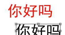 如何使用PS制作3D效果文字
，ps如何做立体变形文字？图9