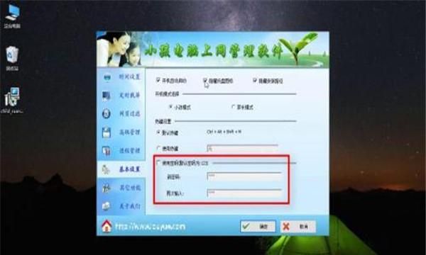 电脑基本使用方法
，联想电脑怎样查使用记录？图5