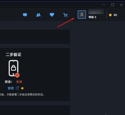 uplay怎么找回密码
，Uplay忘记邮箱和密码怎么找回？图2