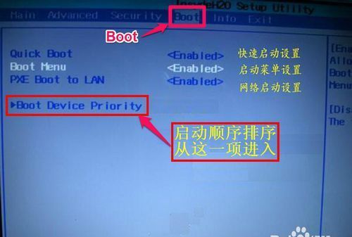 如何设置光盘启动
，boot priority怎么设置光盘启动？图1