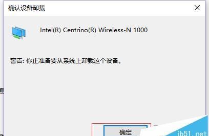 win10 此计算机缺少一个或多个网络协议
，win10系统提示缺少一个或者多个网络协议怎么办？图1