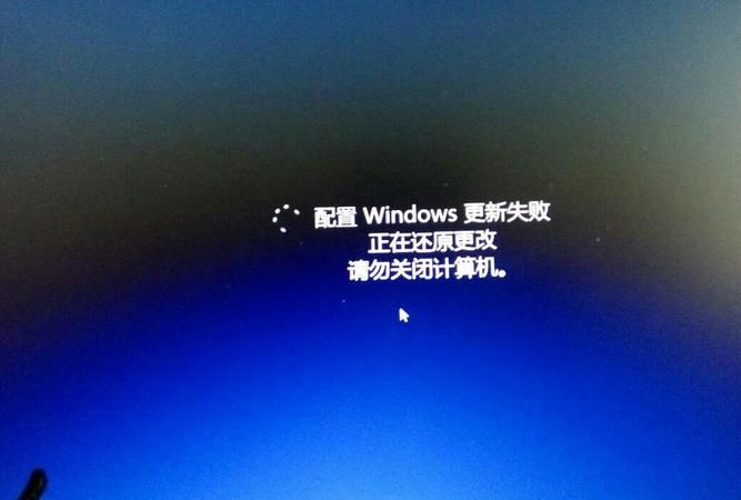 Windows Update更新失败怎么办？
，中通快递一直不更新物流信息，已经七天了，怎么办？图1