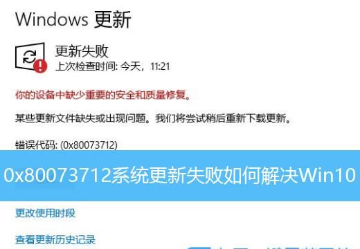 Windows Update更新失败怎么办？
，中通快递一直不更新物流信息，已经七天了，怎么办？图2