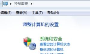 Win7 如何重新安装 IE8
，如何安装IE8浏览器？图3