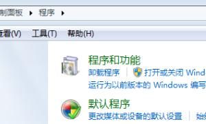 Win7 如何重新安装 IE8
，如何安装IE8浏览器？图5