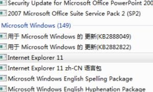 Win7 如何重新安装 IE8
，如何安装IE8浏览器？图7