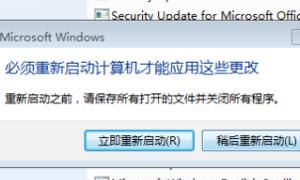 Win7 如何重新安装 IE8
，如何安装IE8浏览器？图9