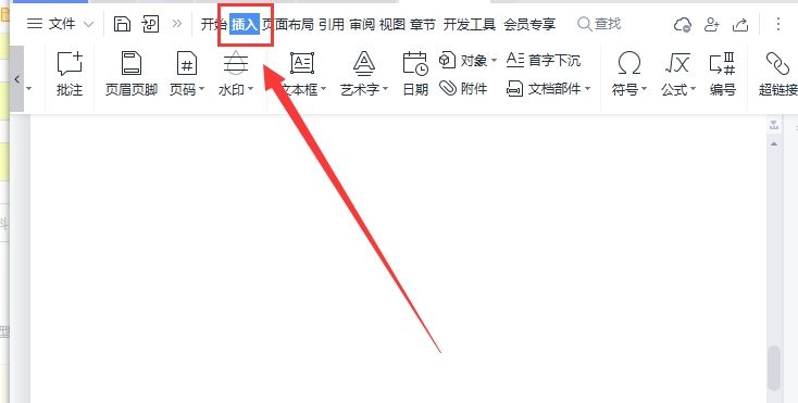 如何输入插入箭头符号←→↑↓？
，arcmap如何添加箭头符号？图2