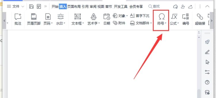 如何输入插入箭头符号←→↑↓？
，arcmap如何添加箭头符号？图3