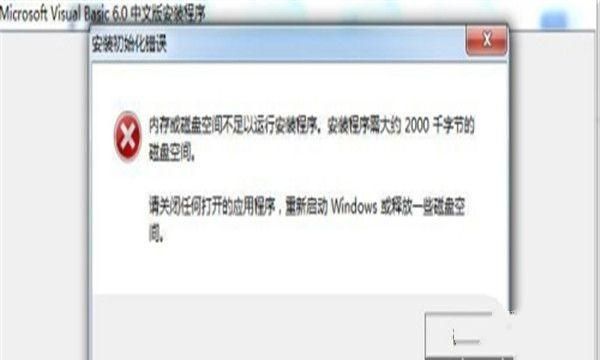 Windows 10如何安装VB 6.0企业版
，win10安装VB6.0卡在安装程序正在更新您的系统这个界面不动了？图7