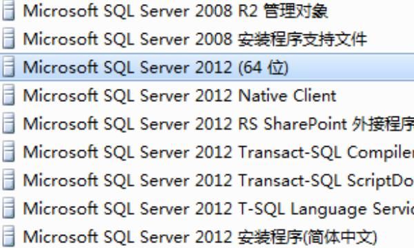 如何彻底卸载SQL Server
，怎样彻底卸载（删除）SQL server2000？图3