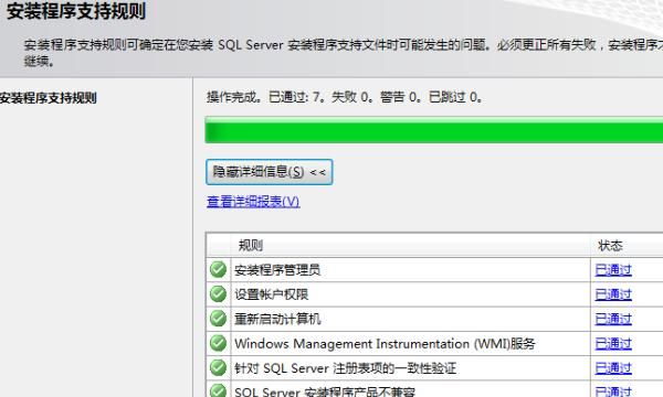 如何彻底卸载SQL Server
，怎样彻底卸载（删除）SQL server2000？图5