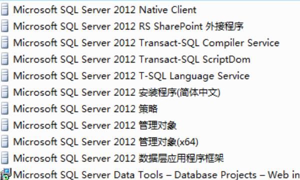 如何彻底卸载SQL Server
，怎样彻底卸载（删除）SQL server2000？图9