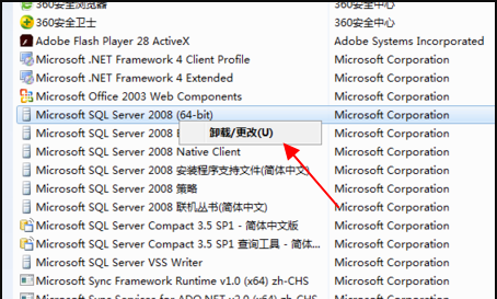 如何彻底卸载SQL Server
，怎样彻底卸载（删除）SQL server2000？图15