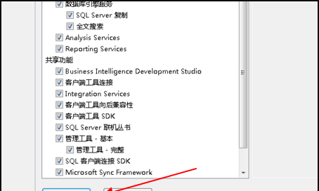 如何彻底卸载SQL Server
，怎样彻底卸载（删除）SQL server2000？图18