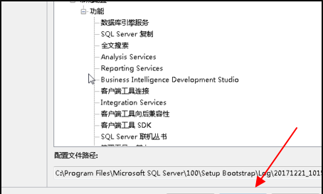 如何彻底卸载SQL Server
，怎样彻底卸载（删除）SQL server2000？图19