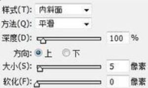 使用ps制作金属字的方法
，如何用ps制作银色金属字体？图6