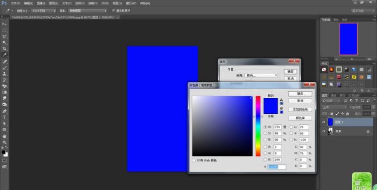 ps中如何用一种颜色填充一个图层
，ps如何建立颜色图层？图1